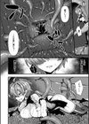 ギルドを追放されたダンジョンマスターがエロトラップでハーレムを作るようです試し読み14ページ