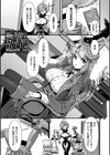 ギルドを追放されたダンジョンマスターがエロトラップでハーレムを作るようです試し読み15ページ