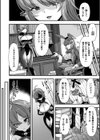 ギルドを追放されたダンジョンマスターがエロトラップでハーレムを作るようです試し読み16ページ