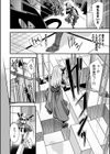 ギルドを追放されたダンジョンマスターがエロトラップでハーレムを作るようです試し読み28ページ