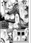 ギルドを追放されたダンジョンマスターがエロトラップでハーレムを作るようです試し読み29ページ
