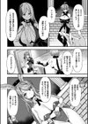 ギルドを追放されたダンジョンマスターがエロトラップでハーレムを作るようです試し読み30ページ