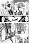 ギルドを追放されたダンジョンマスターがエロトラップでハーレムを作るようです試し読み33ページ