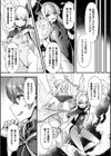 ギルドを追放されたダンジョンマスターがエロトラップでハーレムを作るようです試し読み35ページ