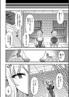 ギルドを追放されたダンジョンマスターがエロトラップでハーレムを作るようです試し読み36ページ