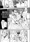 ギルドを追放されたダンジョンマスターがエロトラップでハーレムを作るようです試し読み37ページ