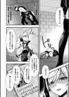 ギルドを追放されたダンジョンマスターがエロトラップでハーレムを作るようです試し読み38ページ