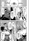 ギルドを追放されたダンジョンマスターがエロトラップでハーレムを作るようです試し読み39ページ