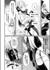 ギルドを追放されたダンジョンマスターがエロトラップでハーレムを作るようです試し読み40ページ