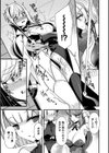 ギルドを追放されたダンジョンマスターがエロトラップでハーレムを作るようです試し読み41ページ