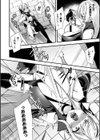 ギルドを追放されたダンジョンマスターがエロトラップでハーレムを作るようです試し読み42ページ
