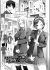 全部見せます！放課後ハメ撮り同好会☆試し読み3ページ