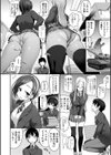全部見せます！放課後ハメ撮り同好会☆試し読み6ページ