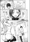 全部見せます！放課後ハメ撮り同好会☆試し読み7ページ