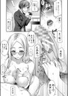 全部見せます！放課後ハメ撮り同好会☆試し読み11ページ