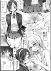 全部見せます！放課後ハメ撮り同好会☆試し読み19ページ