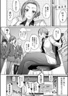 全部見せます！放課後ハメ撮り同好会☆試し読み32ページ