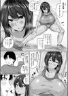 爆乳彼女の濃厚べろちゅー甘やかし搾精録試し読み4ページ