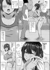 爆乳彼女の濃厚べろちゅー甘やかし搾精録試し読み5ページ