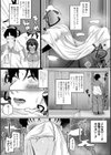 爆乳彼女の濃厚べろちゅー甘やかし搾精録試し読み6ページ