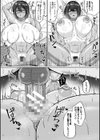 爆乳彼女の濃厚べろちゅー甘やかし搾精録試し読み27ページ