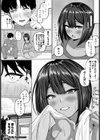 爆乳彼女の濃厚べろちゅー甘やかし搾精録試し読み30ページ