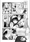 メス堕ち服従学園〜俺をいじめた令嬢姉妹に身体操作〜試し読み4ページ