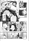 メス堕ち服従学園〜俺をいじめた令嬢姉妹に身体操作〜試し読み5ページ