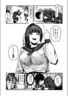 メス堕ち服従学園〜俺をいじめた令嬢姉妹に身体操作〜試し読み7ページ