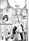 ジェラシーシャッフル試し読み7ページ