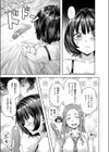 ジェラシーシャッフル試し読み9ページ