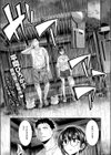 バス停ふぁっきゅー！試し読み3ページ