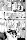 はぴぱぴ試し読み3ページ