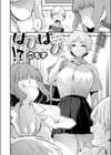 はぴぱぴ試し読み4ページ