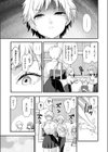 はぴぱぴ試し読み5ページ