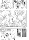 はぴぱぴ試し読み7ページ