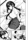 やさしいキミに試し読み5ページ