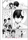 やさしいキミに試し読み6ページ