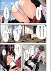 ラストサマー〜後輩が水着にきがえたら〜【フルカラー版】試し読み7ページ
