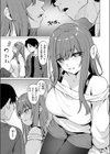 悪友とこうなるのはしょうがないよね試し読み9ページ