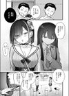 元カノは地雷でした試し読み5ページ
