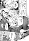 魔性のアルカナ試し読み7ページ