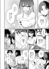 涅に惑う試し読み8ページ