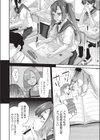 イタコ少女の不可思議な日常試し読み4ページ