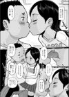 カリンはマサルに抱きつきたい試し読み6ページ