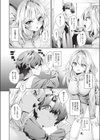 きゅうてんかいきゅうせっきん試し読み2ページ