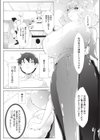 パン教室の裏講座試し読み2ページ