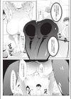 パン教室の裏講座試し読み3ページ