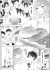 パン教室の裏講座試し読み4ページ