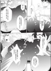 パン教室の裏講座試し読み7ページ